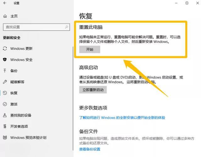 如何给电脑格式化（windows电脑怎么格式化？）