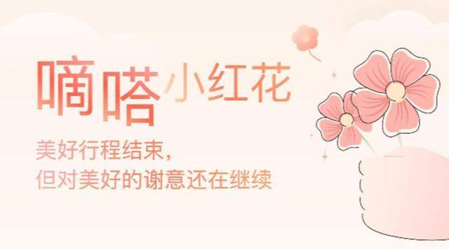 顺风车怎么打（嘀嗒顺风车接单全流程）