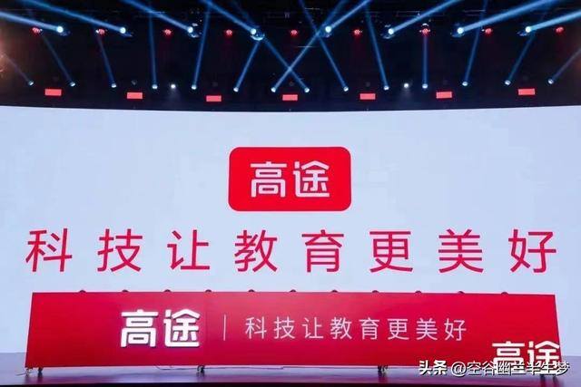 查米提升学历靠谱么（大专能考研吗？高途集团可靠吗？）