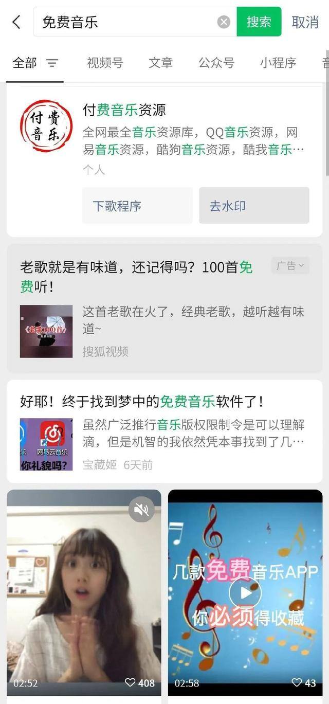 微信钱怎么隐藏起来（微信有哪些隐藏功能？）