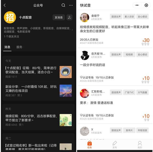 能挣钱的软件（5个零成本的线上副业，新手也可以做！）