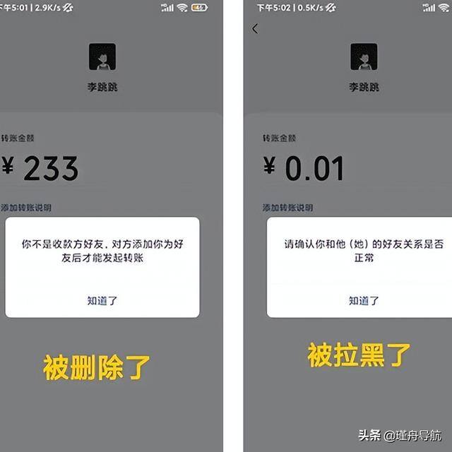 微信怎样批量清理删除我的人（无需root、免破解）