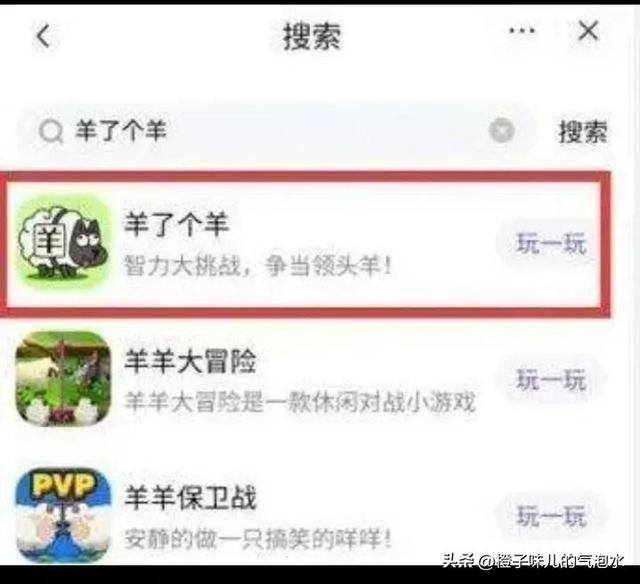 一天赚几十块的游戏（这款游戏为什么会火？）