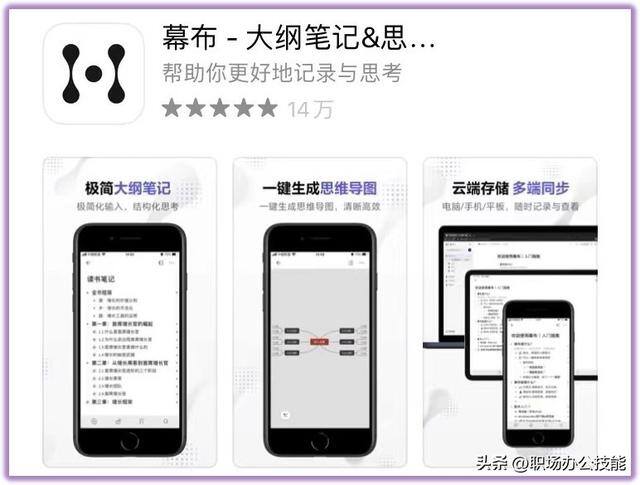 可以挣钱的软件app（7款高质量的手机app，个个都是百里挑一，还请你低调使用）