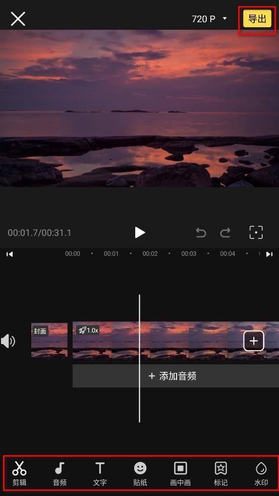 视频怎么剪辑（如何制作视频剪辑）
