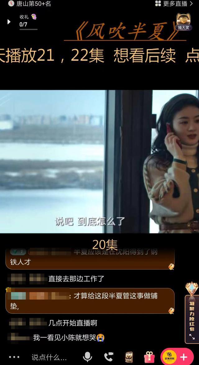 新手直播用哪个平台比较挣钱（直播影视剧、直播电视剧、直播电视剧、直播电视剧哪家强？）