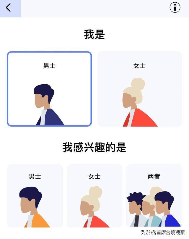 可以赚钱的聊天软件（揭露聊天软件收费套路）