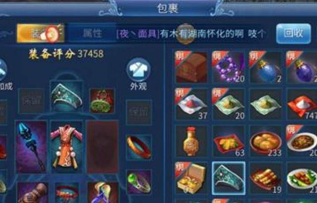 梦幻西游手游可以赚人民币吗（什么样的手游能赚钱？）