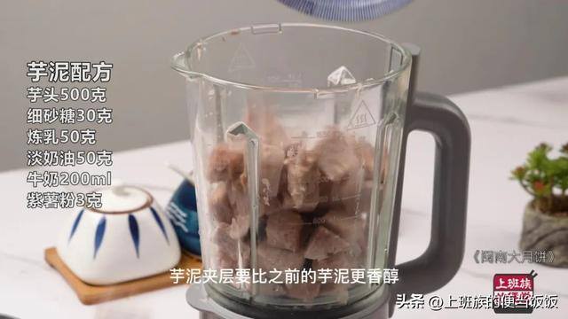 在家怎样做月饼（闽南大月饼秘方我都给你们了，它不仅好吃，寓意更是一绝）