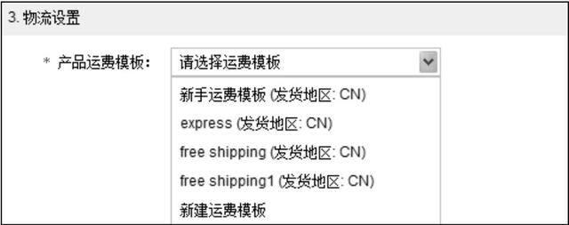 我想网上开店怎么做（《跨境电商》：手把手教你开网店，详细的操作流程一步到位）