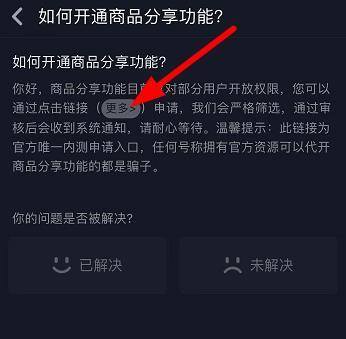 抖音橱窗挂别人商品怎么赚钱（如何利用抖音赚钱？）