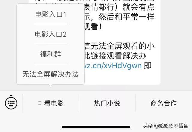 微信公众号怎么赚钱（微信公众号变现方式）