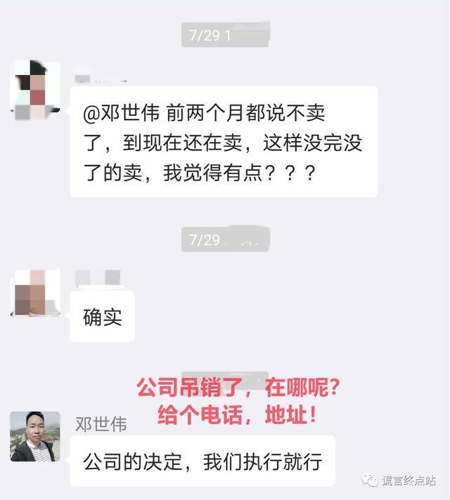 智天投10000能挣多少钱（股权证真的还是假的？）
