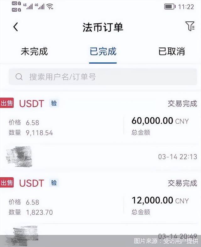 买卖usdt赚差价犯法吗（币圈商户的生意真的好做吗？）