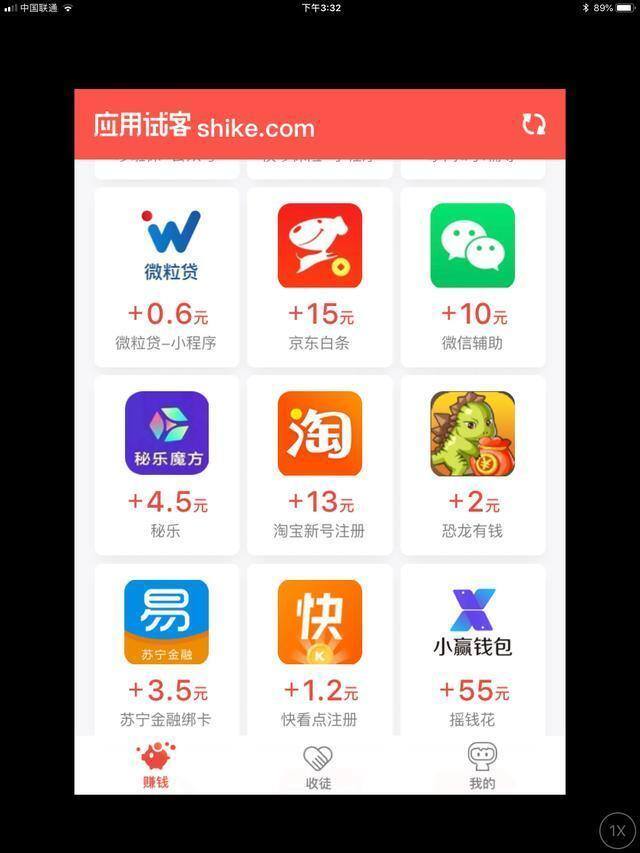 做任务兼职（教你利用晚上下班时间赚钱，月入大几百不是问题）
