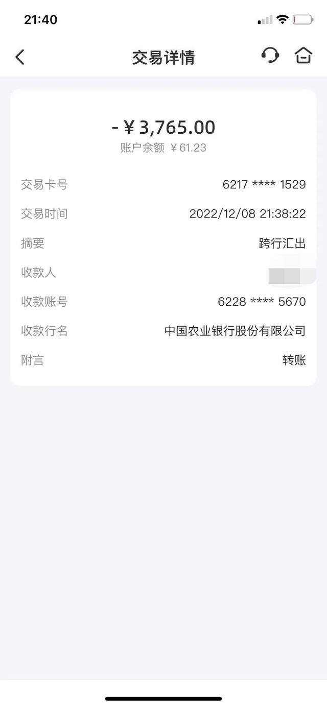 微信解封20元一单兼职（净网2019净网2019微信账号被封怎么办？）