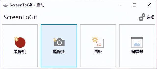 微信动图表情包制作（4个视频制作gif动图的方法，学会了可以自制微信聊天表情包！）