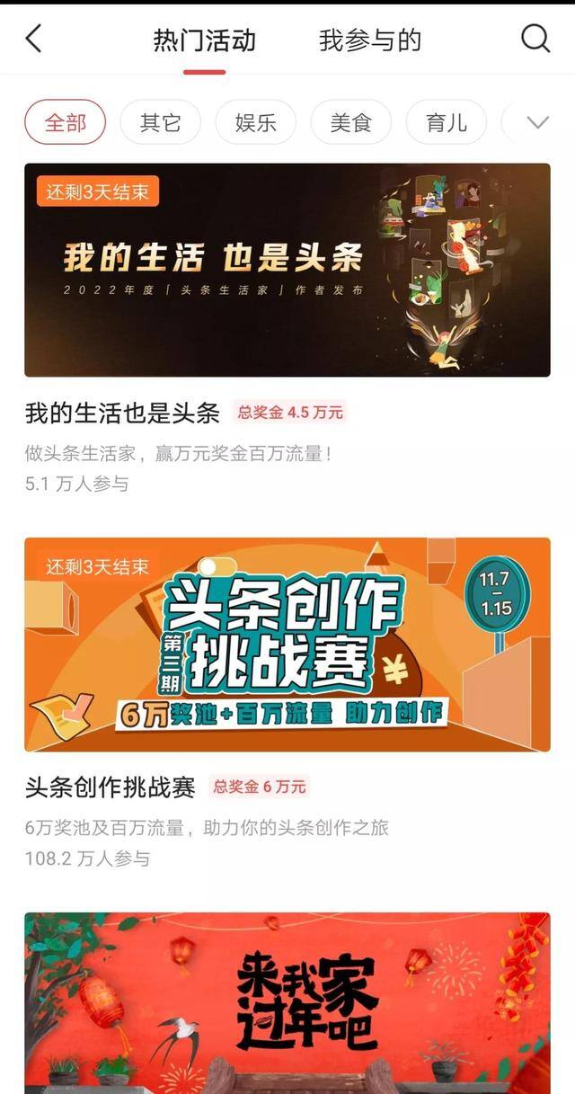 正规兼职app有哪几个（自媒体赚钱的平台有哪些？）