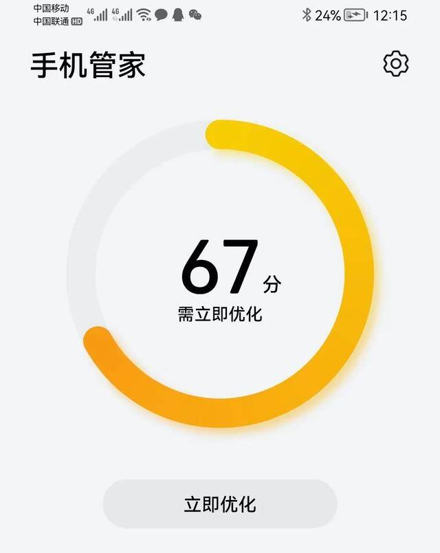 看广告赚钱的app软件排行（手机卸载垃圾app的方法）