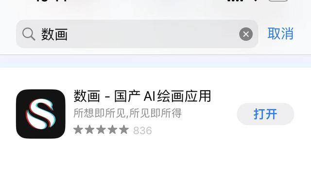 画画软件推荐（ai绘画哪个软件比较好用？）