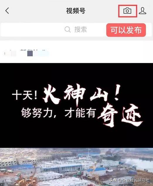 微信视频号如何开通（微信视频号怎么开通？）