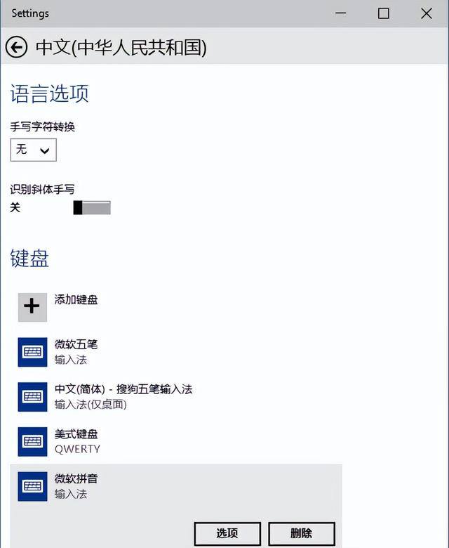 拼音怎么打字打出来（五笔输入法，拼音打字练习）
