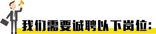 喀什打工一个月多少工资（喀什都市网招人啦！月薪5000-20000！福利待遇超好）