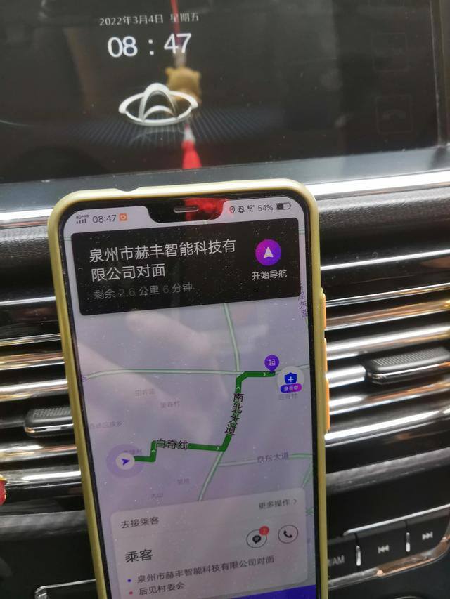 滴滴兼职怎么加入（新年伊始，滴滴兼职收入汇总）