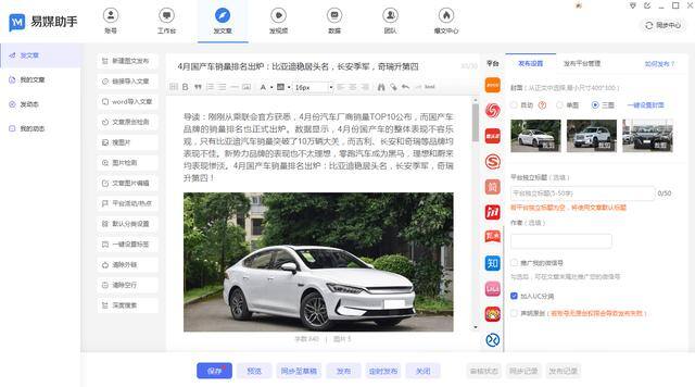 看视频赚钱软件排行榜第一名（发布视频可以赚钱的平台有哪些？）