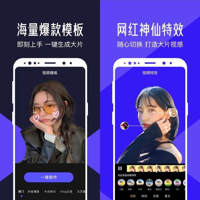 视频剪辑的软件（傻瓜式视频剪辑软件有哪些？）