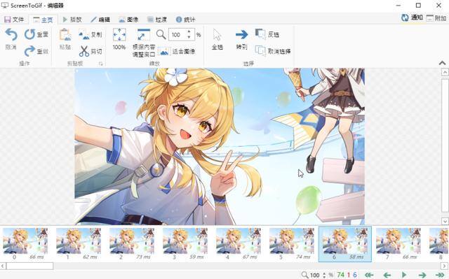 微信动图表情包制作（4个视频制作gif动图的方法，学会了可以自制微信聊天表情包！）