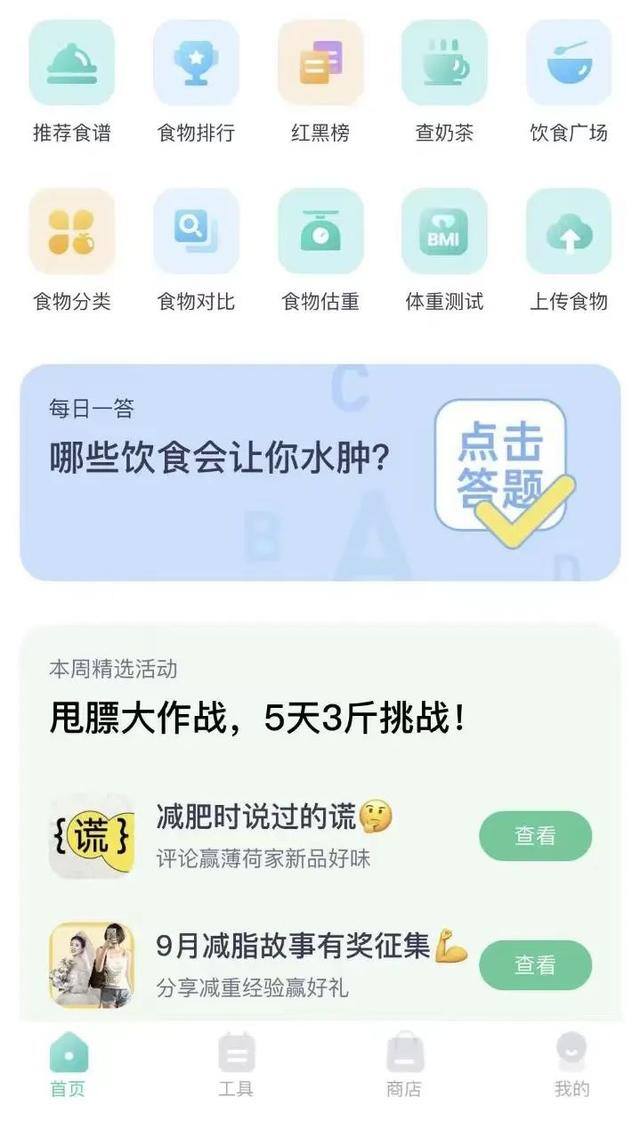 微信赚钱小程序有哪些（新手必备小程序）