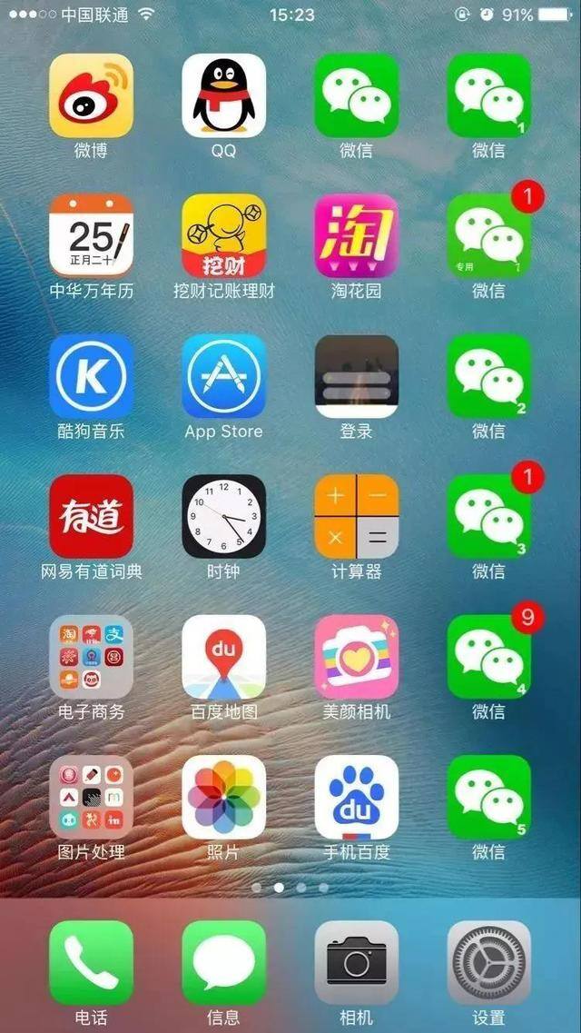微商app（如何做微商？）