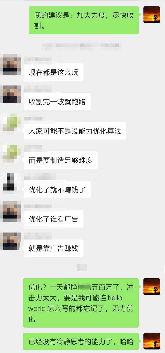 一天可以赚500元的游戏（玩《羊了个羊》的感受）