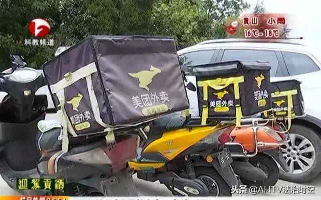 美团外卖员怎么应聘（合肥某美团直招公司：合肥某美团直招公司）