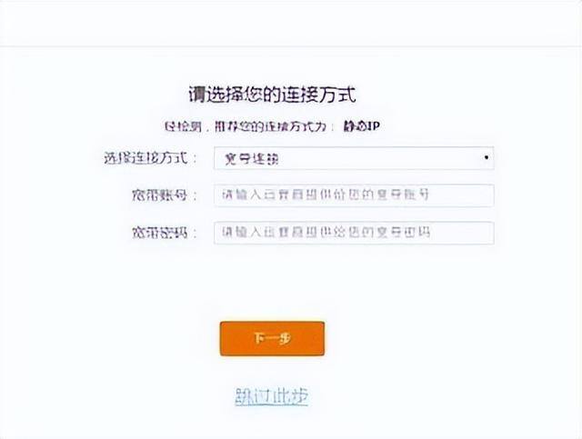 怎么才能控制家里的网络（如何设置路由器？）