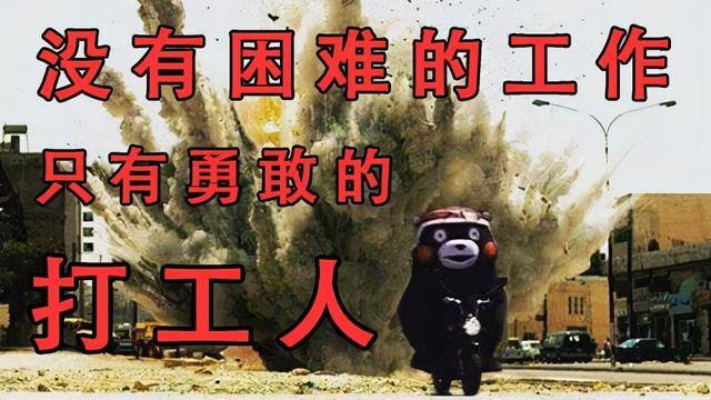 学生兼职（大学生出租微信号给他人使用，结果…）