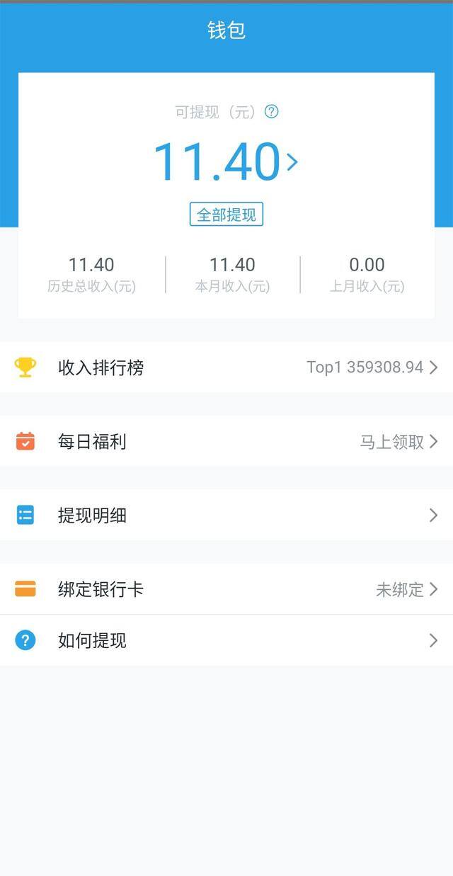 违章抓拍怎么上传交管平台赚钱（美团拍店软件测评）