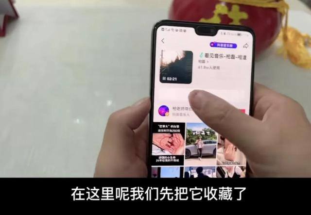 抖音看见音乐赚钱是真的吗（在抖音上听听歌也能赚钱，你知道吗？）