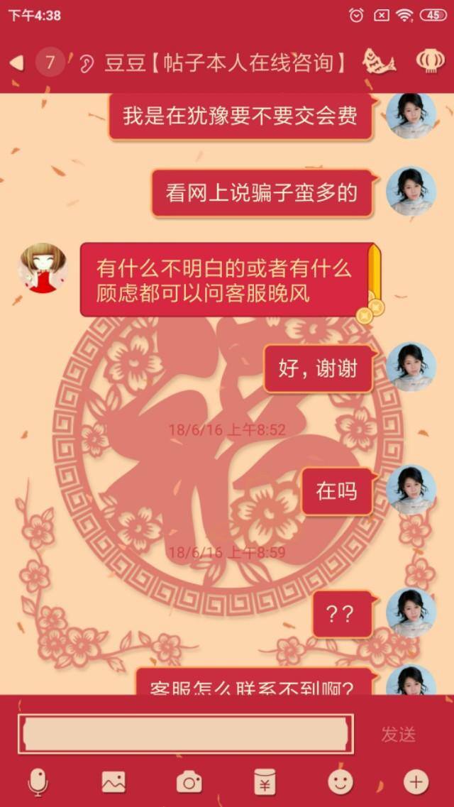 网上打字赚钱日结app（淘宝刷单的心得）