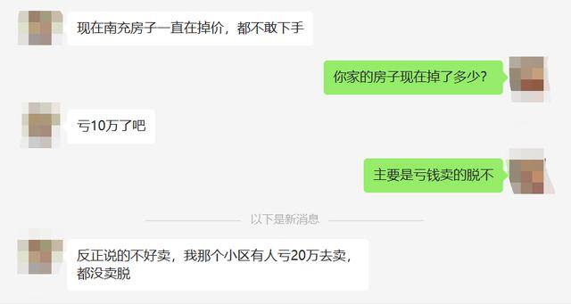 在成都买一套房子大概要多少钱（眉山、宜宾、成都、成都、绵阳、成都、成都、成都房价对比）
