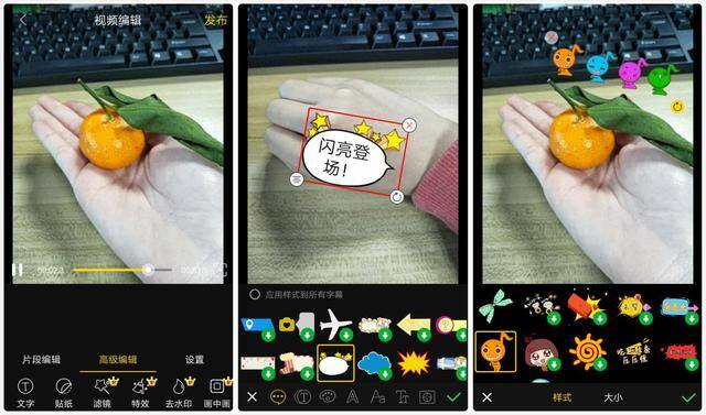 手机怎么做表情包（oppo手机制作gif动图表情包的操作方法）