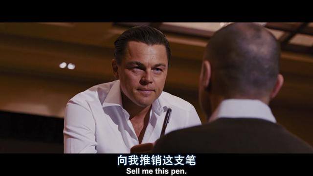 养狼靠什么赚钱（《华尔街之狼》中的乔丹是如何做到的？）