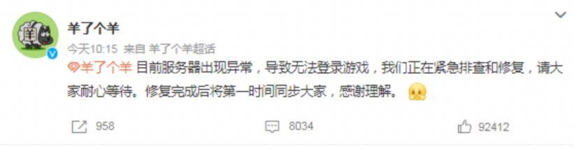 一天赚1000元的游戏（微信小程序羊了个羊）