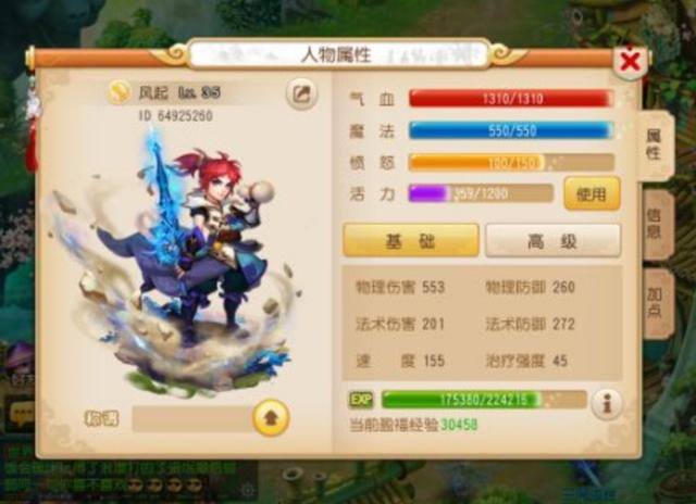 梦幻西游手游可以赚人民币吗（什么样的手游能赚钱？）