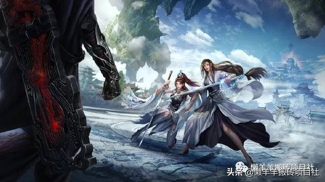 有什么手游可以赚人民币（《斗破苍穹》手游搬砖攻略）