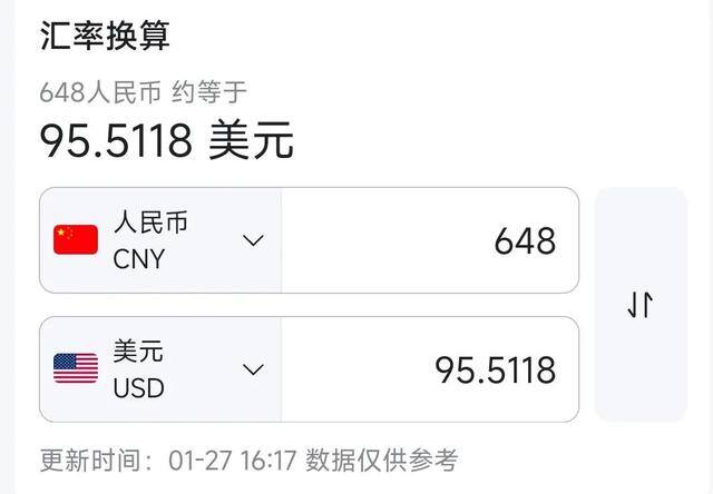 三个人玩的游戏现实中（在游戏中以手游为例，一个648能做什么？）