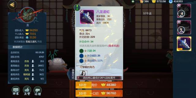 搬砖手游赚钱的游戏（《剑网3：指尖江湖》内测人气一直飙升，凭什么？）