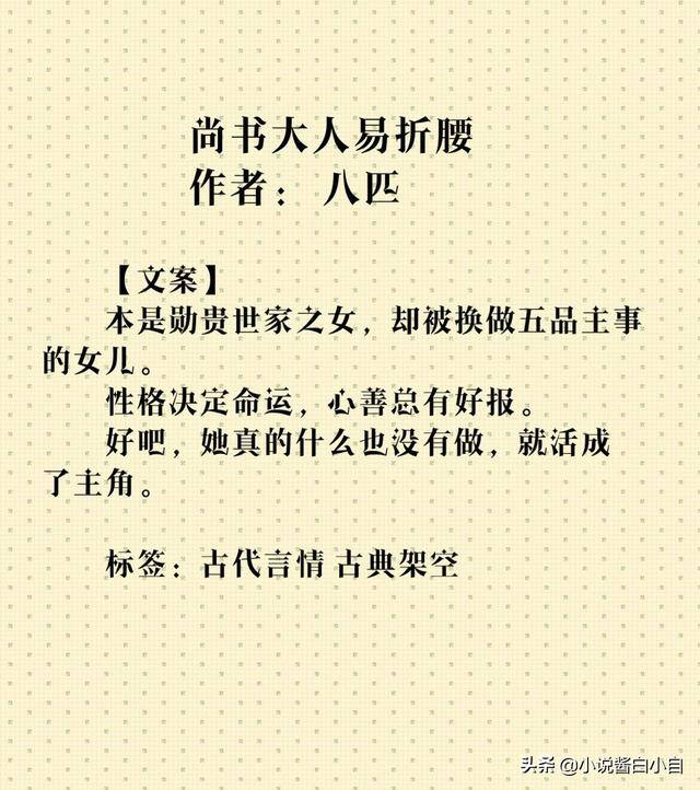 免费的小说（5篇完结免费重生小说，重生逆袭，情有独钟，甜文爽文）