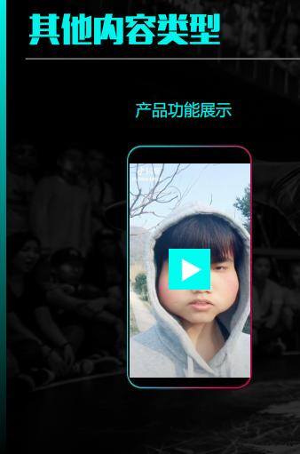 苹果赚钱软件（办公室日常产品新功能演示搞笑风格定位延续：耍贱每天一发）